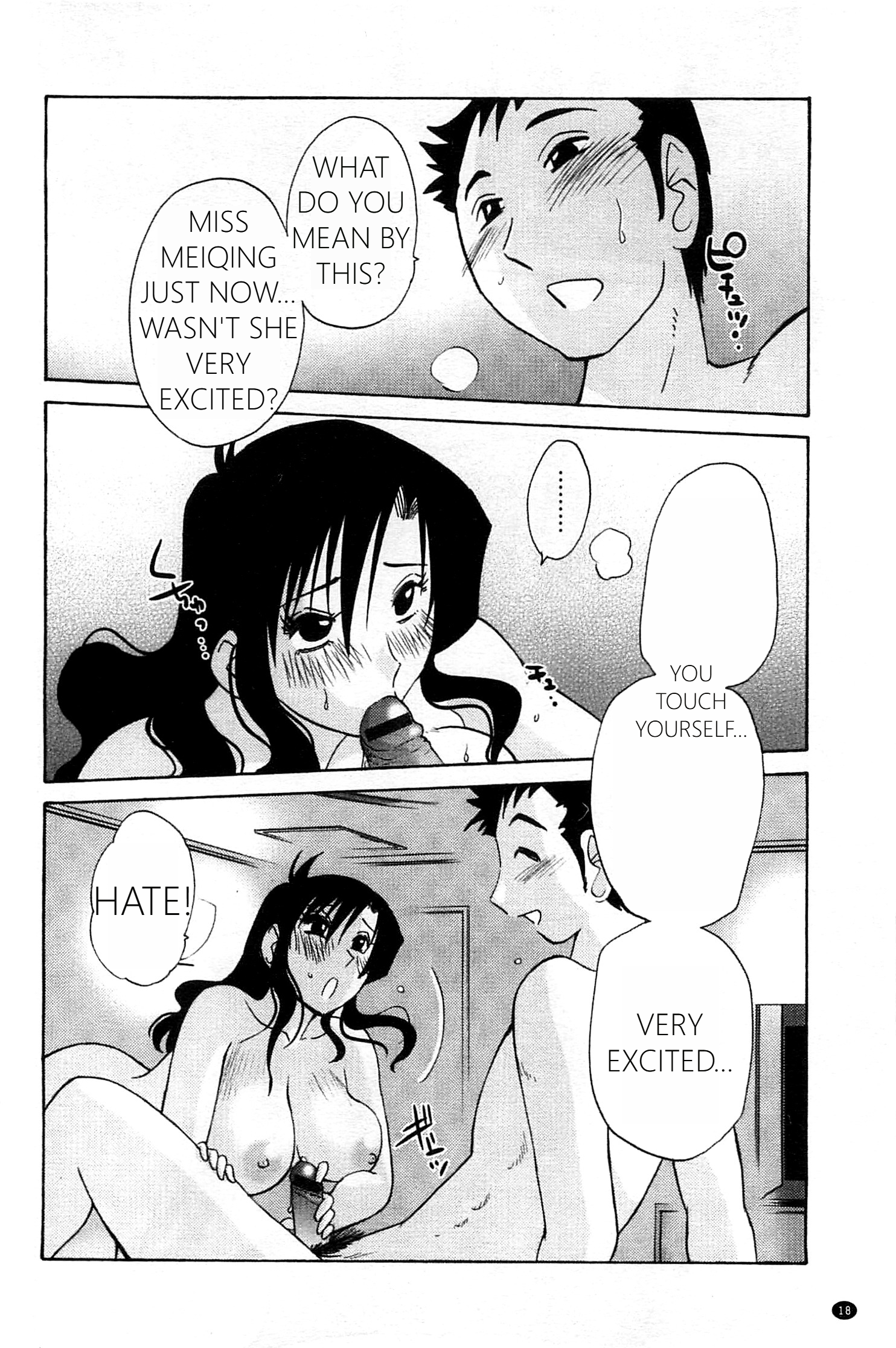 018.png