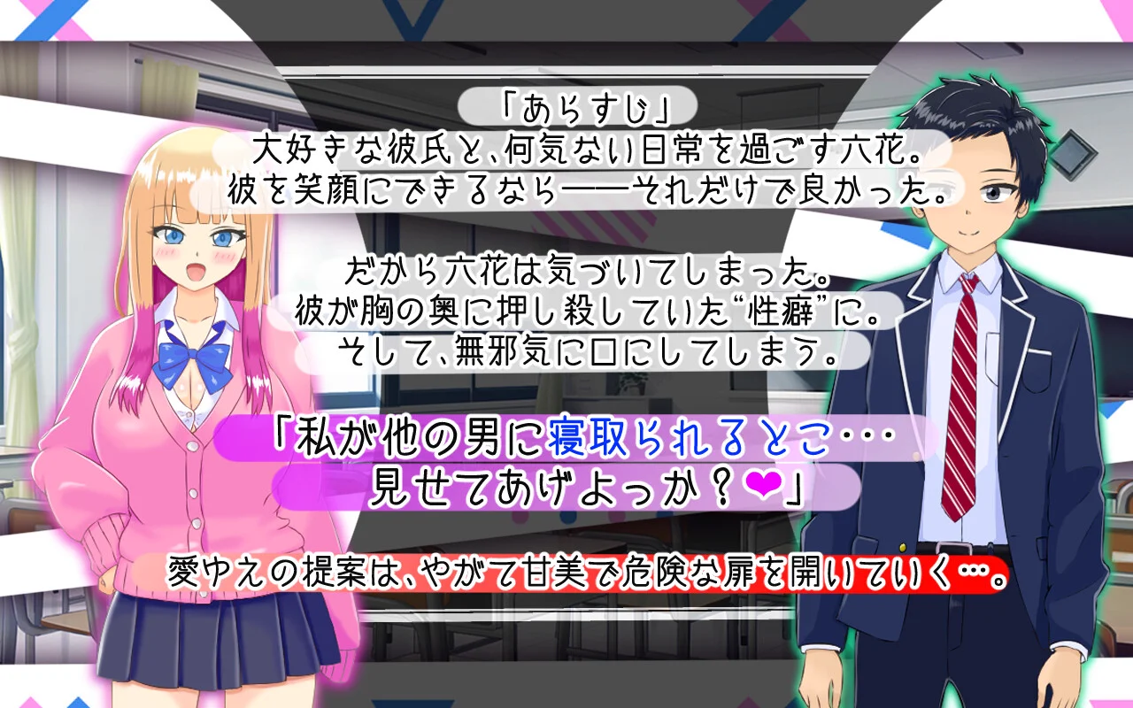 概要スクリーンショット