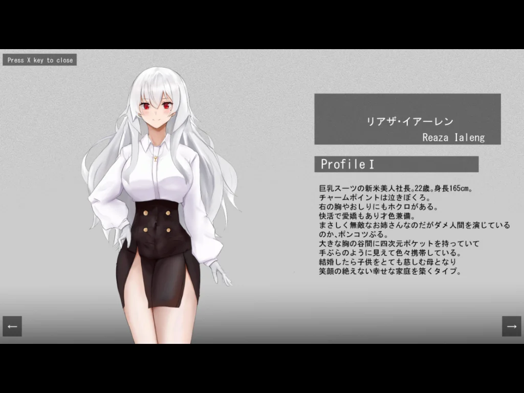 Character 1 introduction screenshot