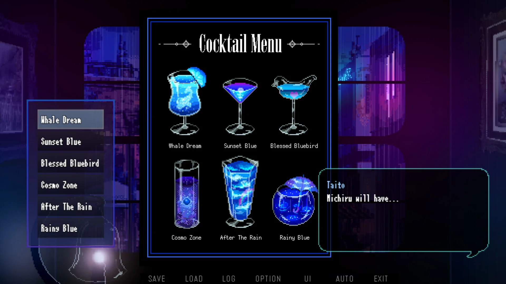 雨音に満ちる夜 ～A night filled with the sound of rain～ screenshot 1