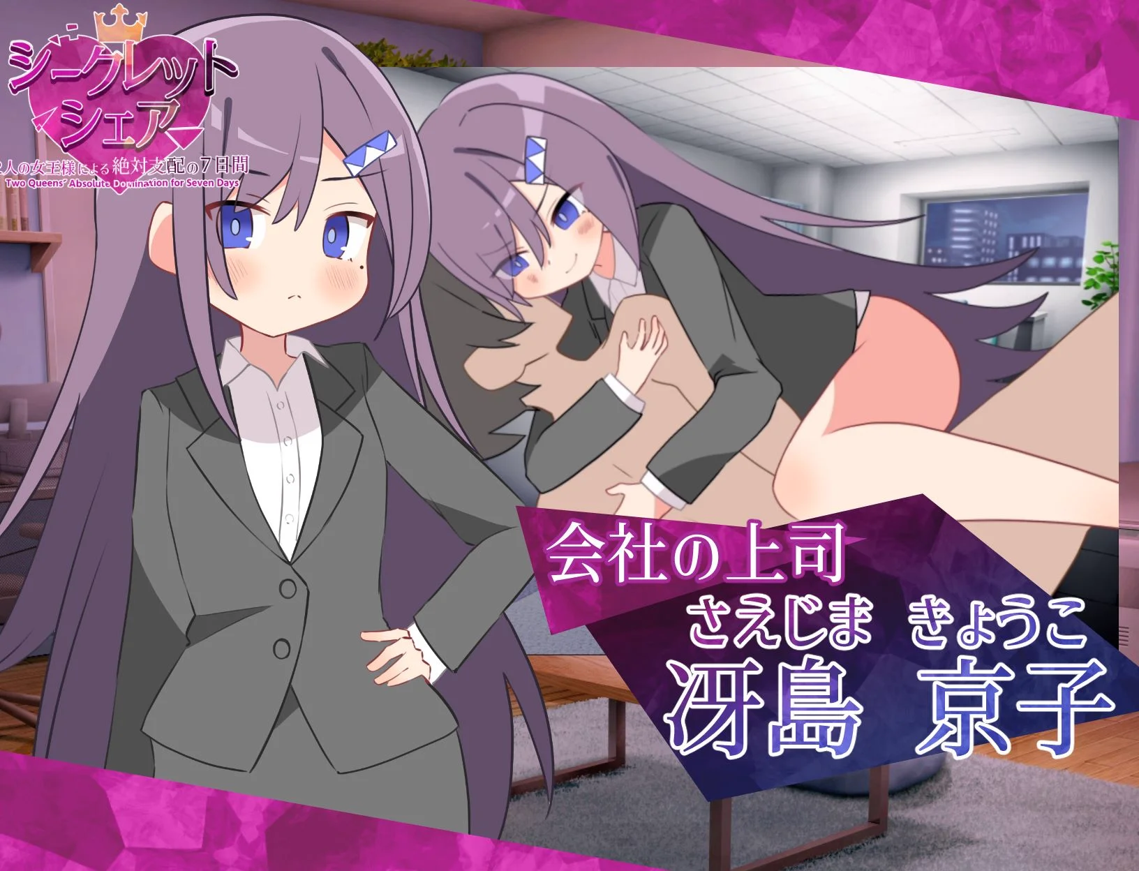 内容紹介スクリーンショット