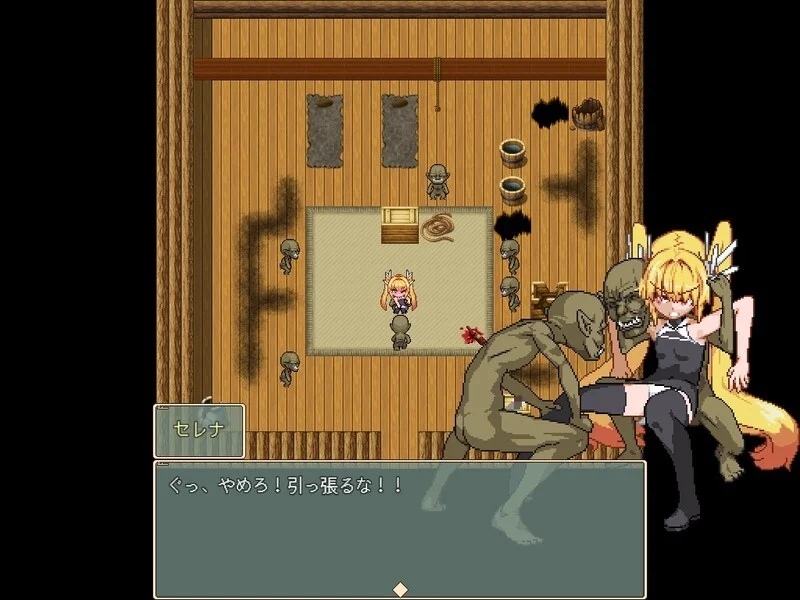 Game System screenshot