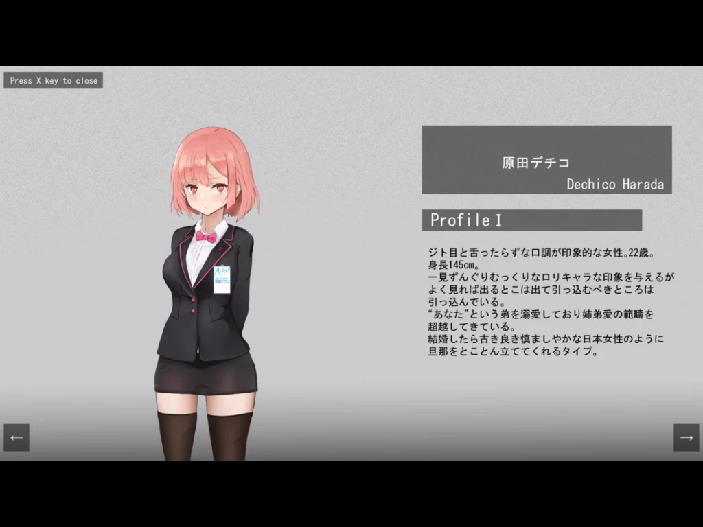 Character 3 introduction screenshot