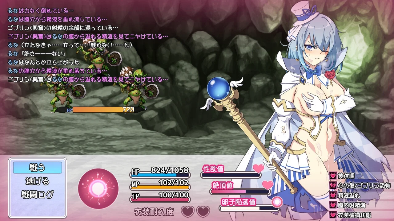 妊娠しても戦い続けるシーンのスクリーンショット