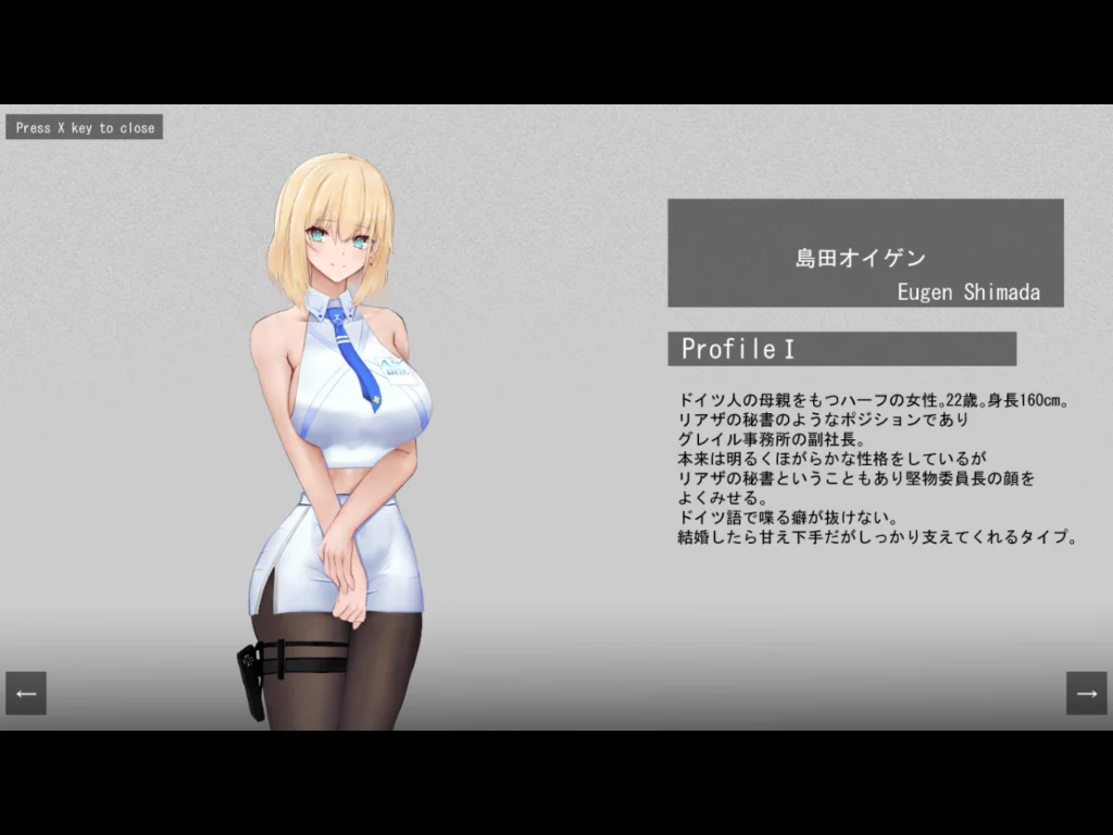 Character 2 introduction screenshot