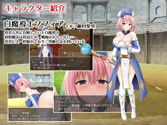 キャラ紹介:ソフィア