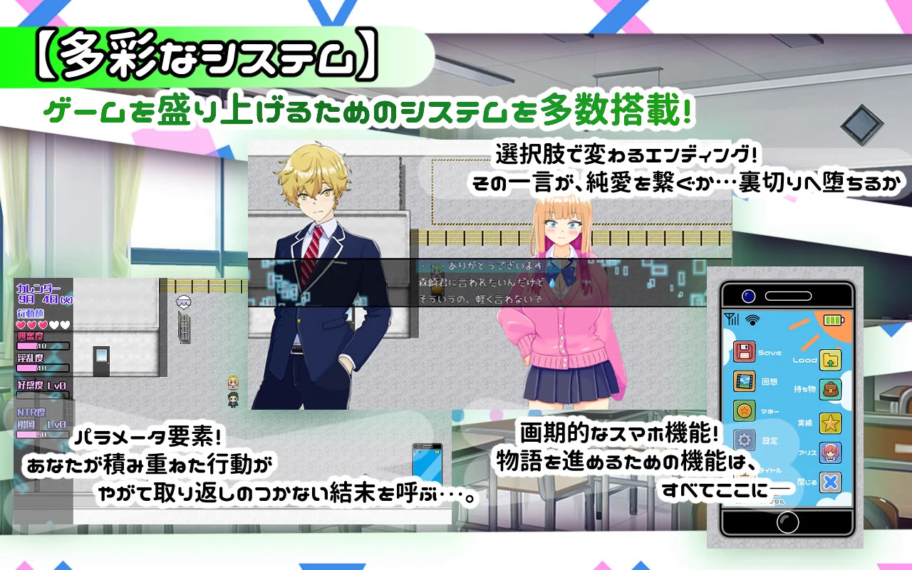 システム画面スクリーンショット