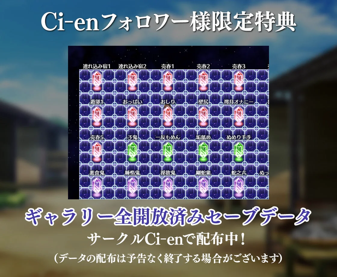 Isekai Demon Tale: Mitsuki's Fall into Pleasure screenshot 4