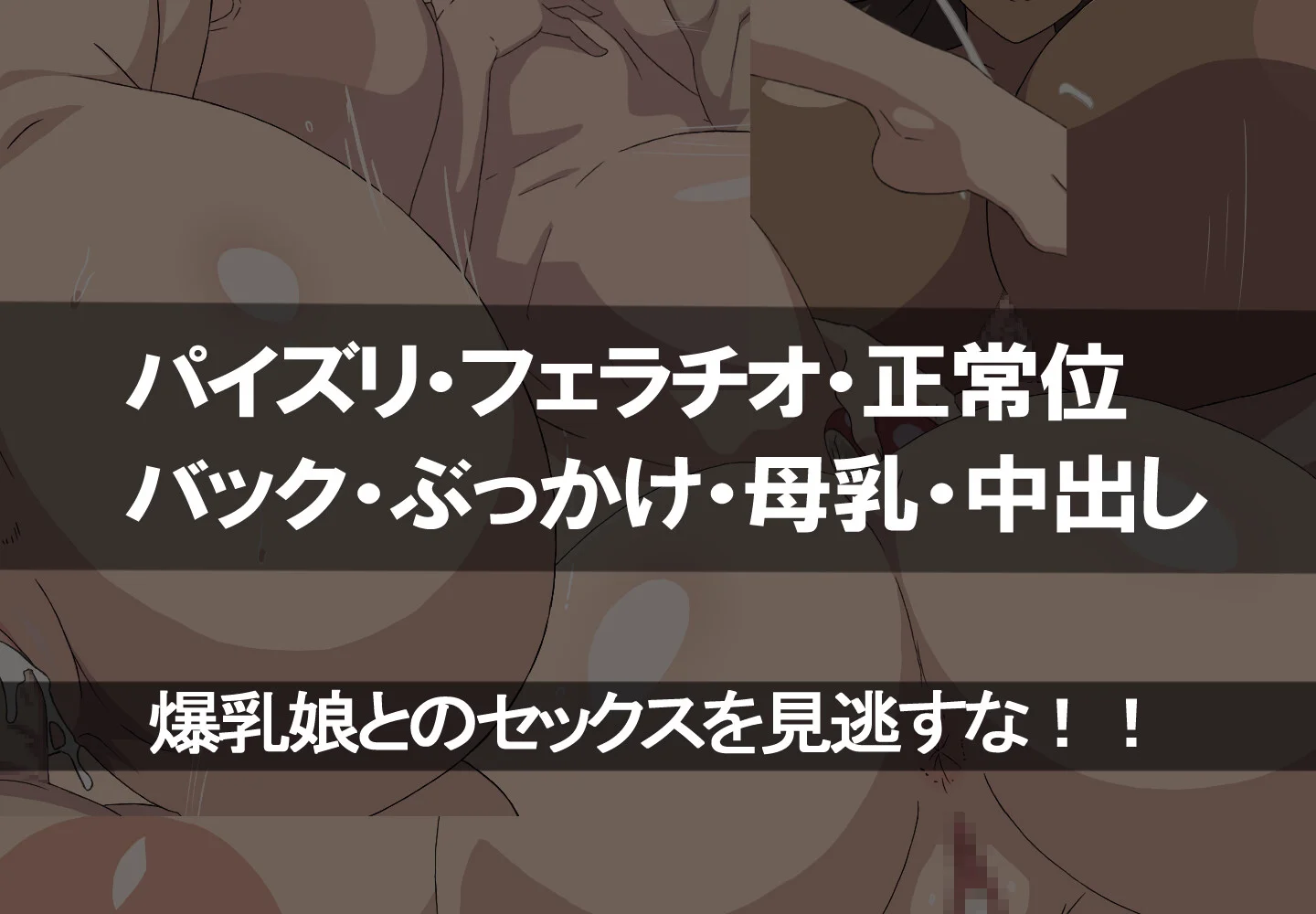 CG・Hシーン数紹介