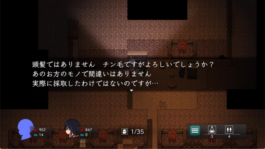 世界の謎・探索エリアのスクリーンショット