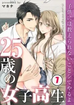 25-sai no Joshikousei Episode 7 Subbed