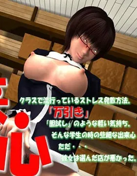 Impulsive thumbnail image