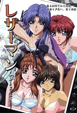Leatherman Episode 5 thumbnail image