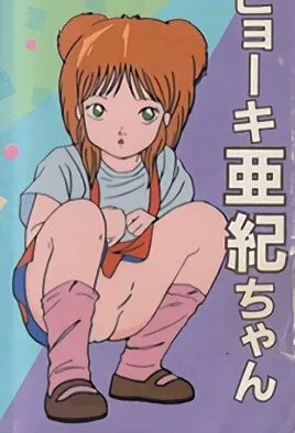 Lolita Anime Episode 1