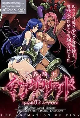 Makai Kishi Ingrid Episode 2