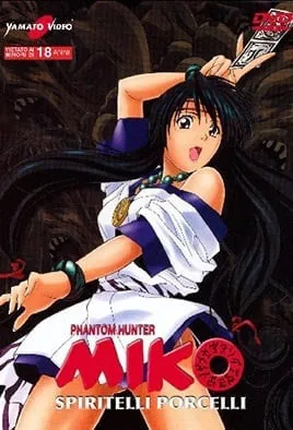 Phantom Hunter Miko Episode 1 thumbnail image
