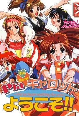 Pia Carrot e Youkoso!! Episode 3