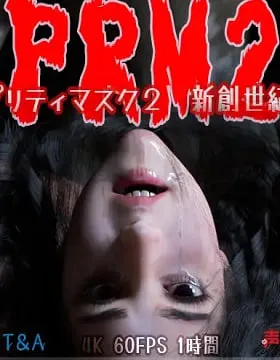 Pretty Mask 2 NewGenesis thumbnail image