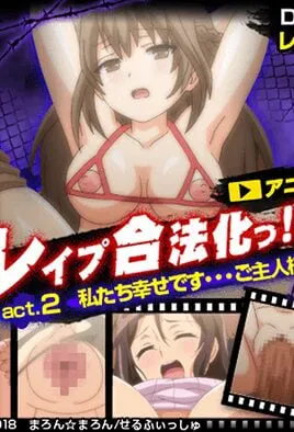 Rape Gouhouka!!! Episode 2