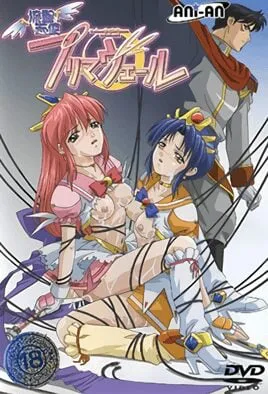 Ryuusei Tenshi Primaveil Episode 1 thumbnail image