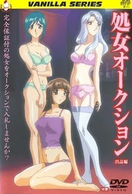 Shojo Auction Episode 1 thumbnail image