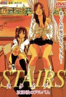 Stairs Houkago no Album Episode 1